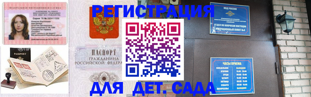 прописка поиск в Касли