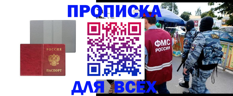 временная регистрация госуслуги в Касли