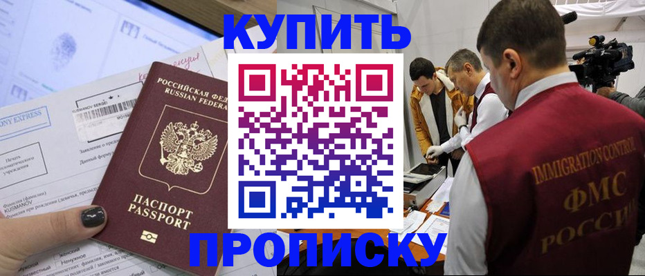 временная регистрация 2025 в Касли